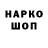 Печенье с ТГК конопля Red Dav