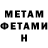 МЕТАДОН мёд Philip Haberkamp