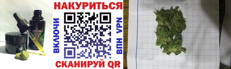 Купить где  Великий Новгород  Печенье с ТГК конопля 