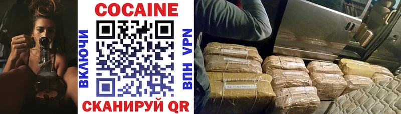 COCAIN Боливия Великий Новгород