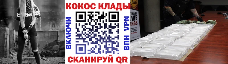 Cocaine Перу  Купить  Великий Новгород 
