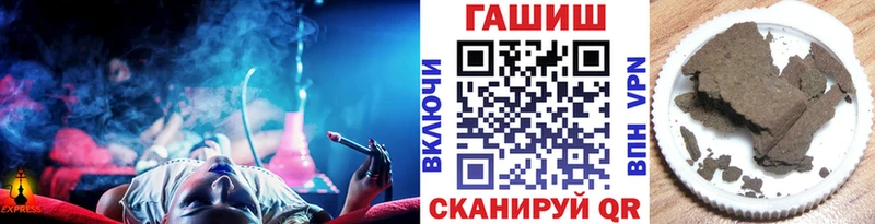 ГАШИШ Premium  Купить где  Великий Новгород 