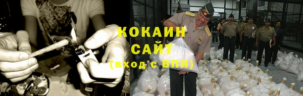меф Волосово