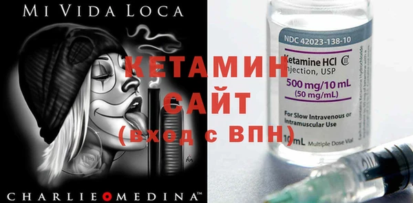 меф Волосово