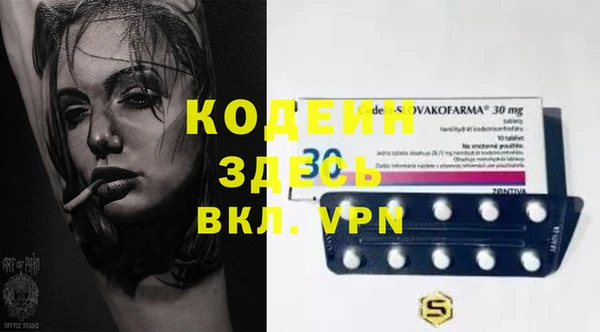гашиш Володарск