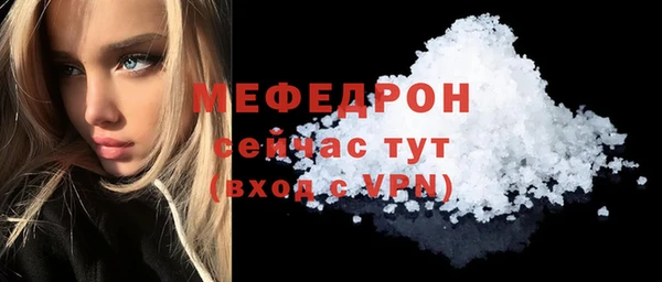 a pvp Волоколамск