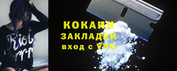 гашиш Володарск