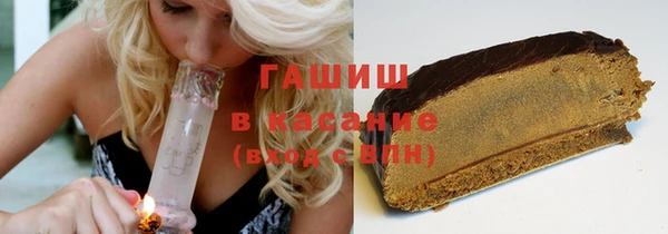 гашиш Володарск