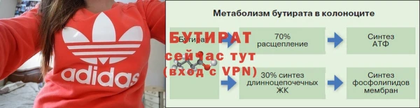меф Волосово