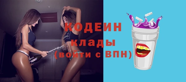 a pvp Волоколамск
