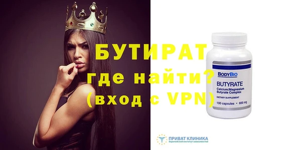меф Волосово