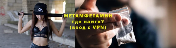 меф Волосово