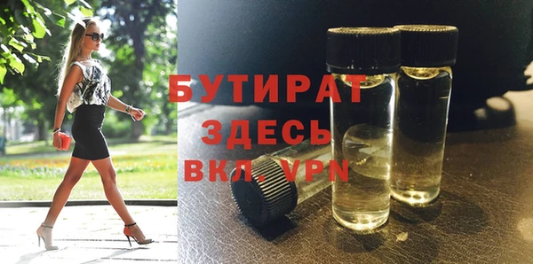 меф Волосово