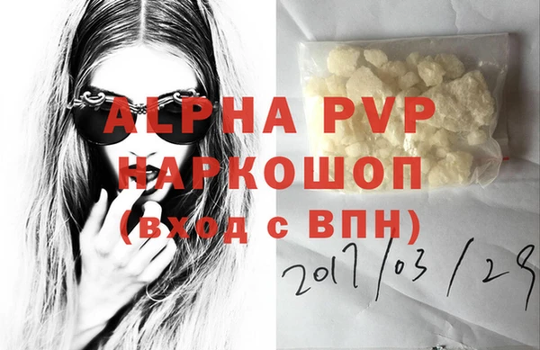 a pvp Волоколамск