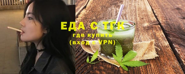 меф Волосово
