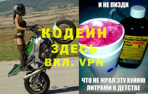 a pvp Волоколамск