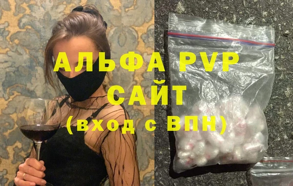 a pvp Волоколамск