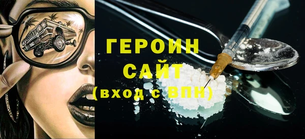 гашиш Володарск