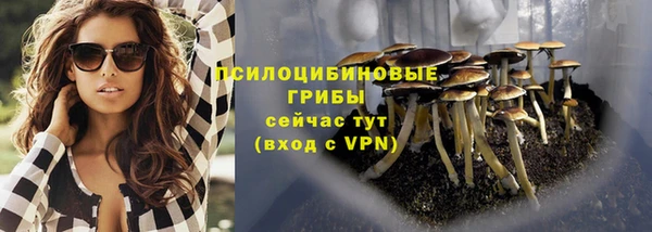 меф Волосово