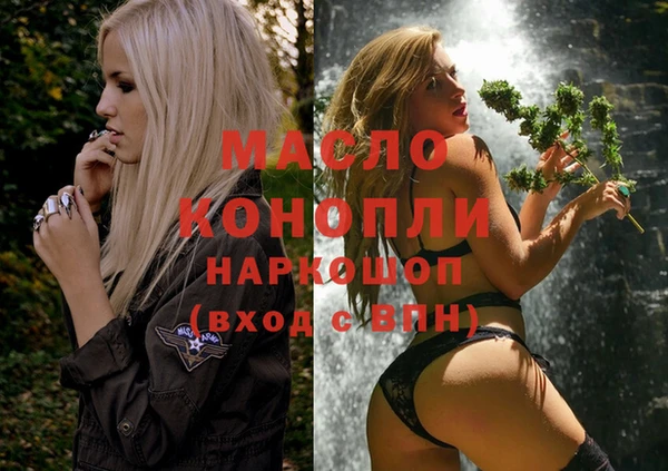 меф Волосово