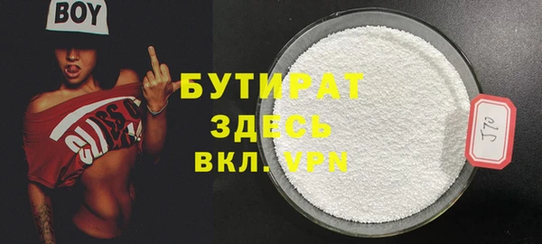 гашиш Володарск