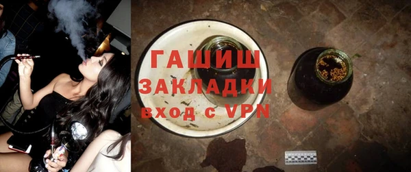 меф Волосово
