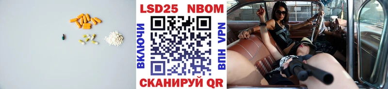 Купить закладки  Великий Новгород  LSD-25 экстази ecstasy 