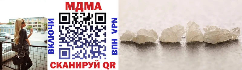 Купить закладки  Великий Новгород  МДМА молли 