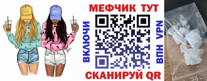 МЯУ-МЯУ VHQ  Великий Новгород 