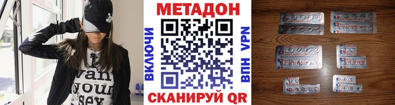 Метадон белоснежный  Купить где  Великий Новгород 