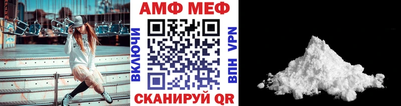 Купить где  Великий Новгород  Первитин кристалл 