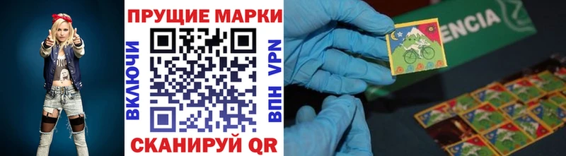 Купить  Великий Новгород  Марки N-bome 1,8мг 