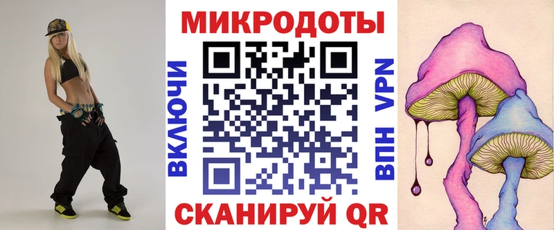 Купить закладки  Великий Новгород  Псилоцибиновые грибы MAGIC MUSHROOMS 